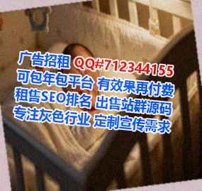 衡水代妈安装工程门市部